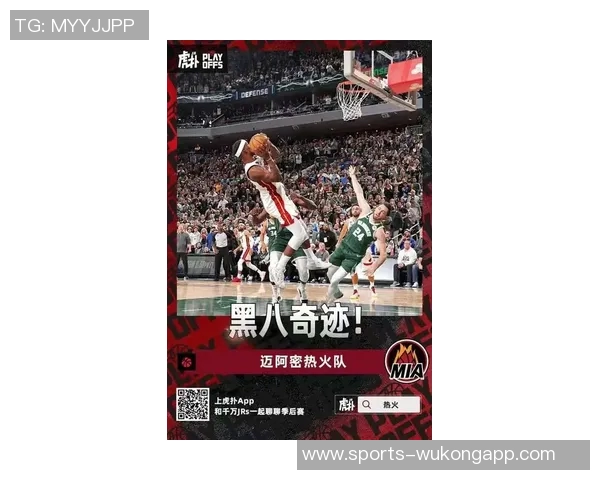 米切尔短暂出场表现平平18分钟内仅得7分助攻两次