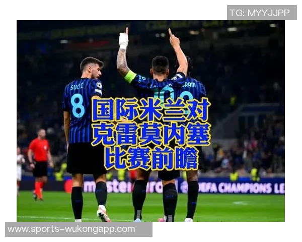 克雷莫内塞主帅强调下半场表现出色需合理分配体能以保持竞争力 克雷莫内塞主帅强调下半场表现出色需合理分配体能以保持竞争力