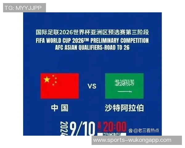 马奎尔或将在明夏转会沙特联赛利雅得胜利吉达联合争抢