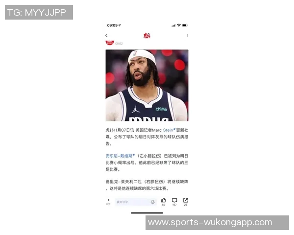 基德谈浓眉训练表现良好精神状态佳明天出战仍需观察