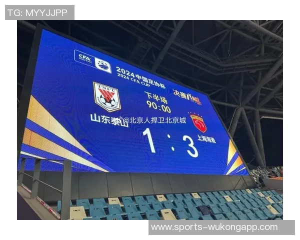 国安若能夺足协杯冠军下赛季有望晋级亚冠精英附加赛