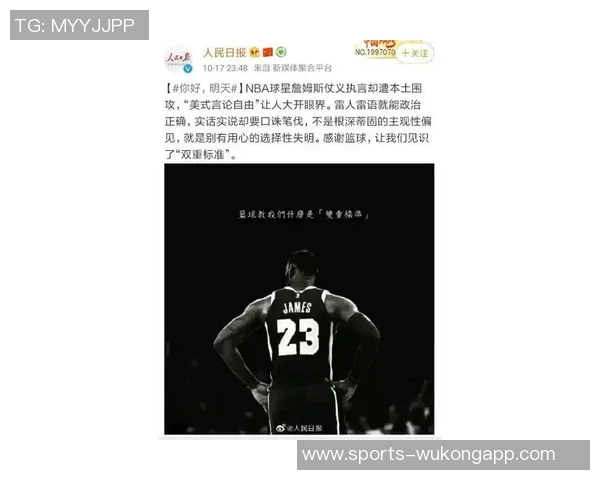 詹姆斯强调全场紧逼防守的重要性需依赖阵容深度的支撑