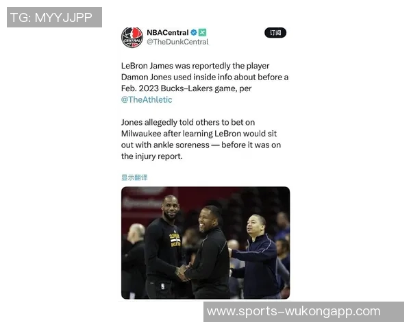 詹姆斯琼斯谈詹姆斯对卓越的执着与表现的惊喜之情