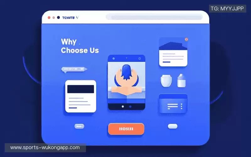 为什么选择我们?